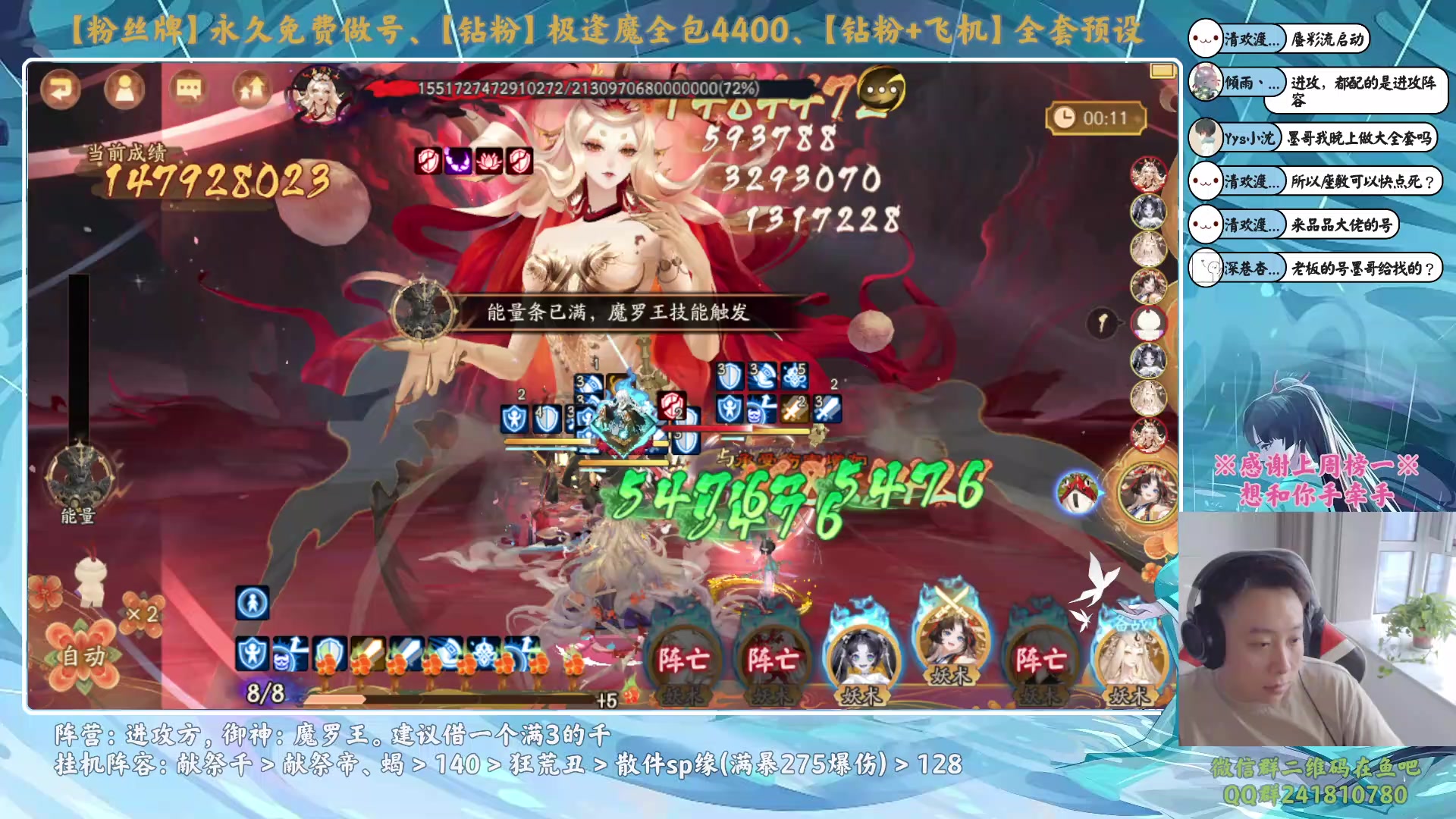 【2023-09-30 16点场】血墨丶：【墨哥】国庆快乐！