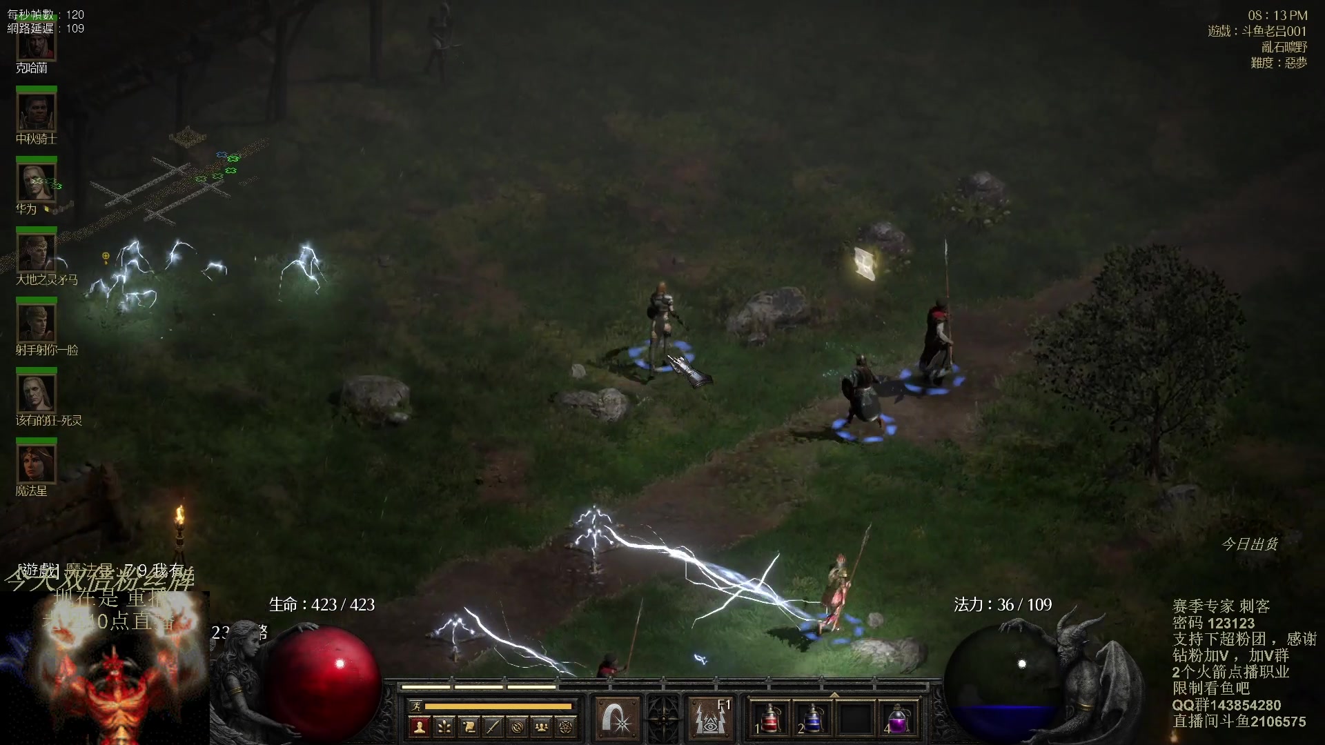 【2023-09-30 00点场】英雄吕布：暗黑 新赛季 走起 祝少侠们中秋节开心