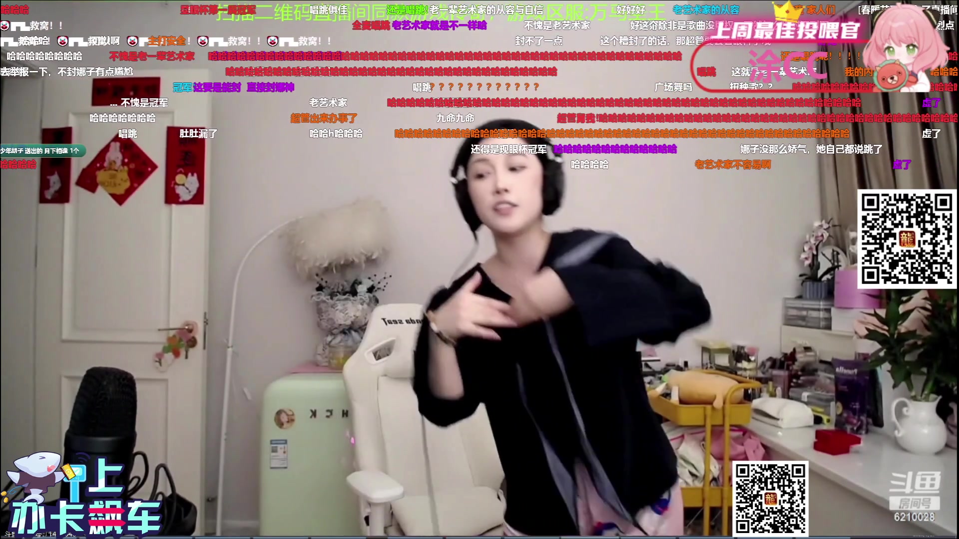 【2023-09-29 21点场】麻辣小鱼干QvQ：大家中秋快乐！！！ 9701637