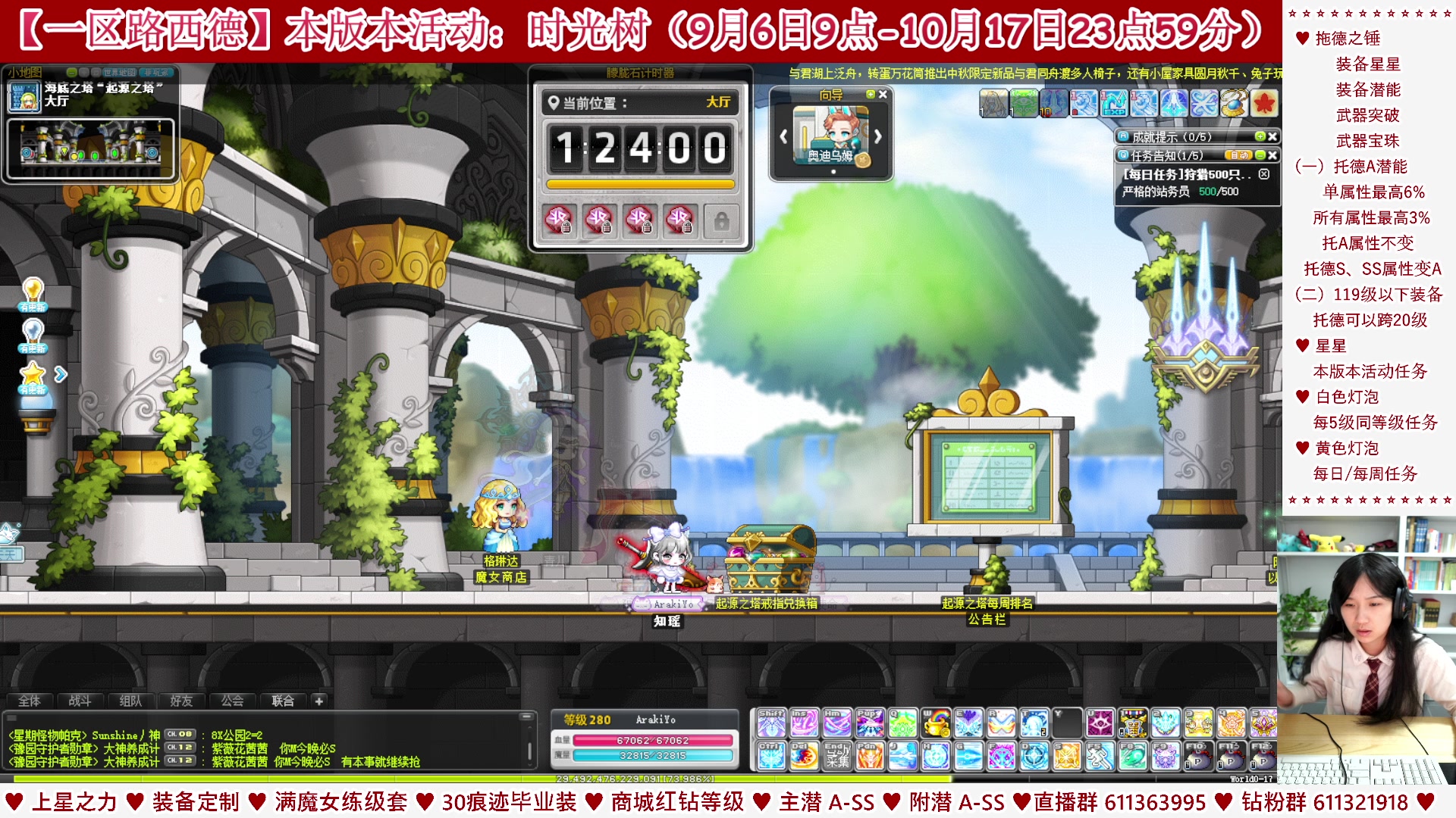 【2023-09-30 04点场】顾青ArakiYoko：【活动9.6-10.17】时光树