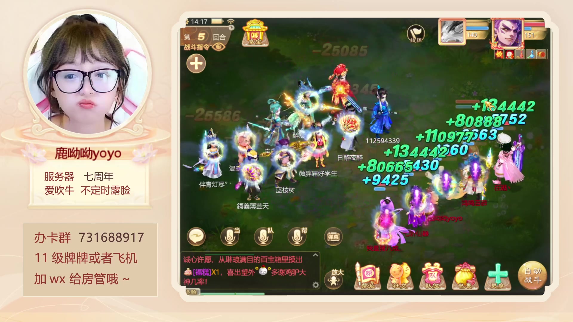 【2023-09-30 13点场】鹿呦呦yoyo：鹿呦呦是养猪大户呀