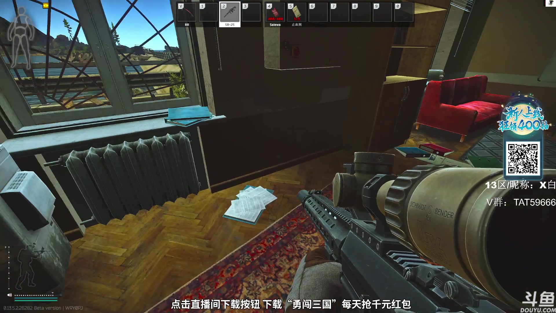 【2023-09-30 10点场】TAT大白：逃离塔科夫真好玩。