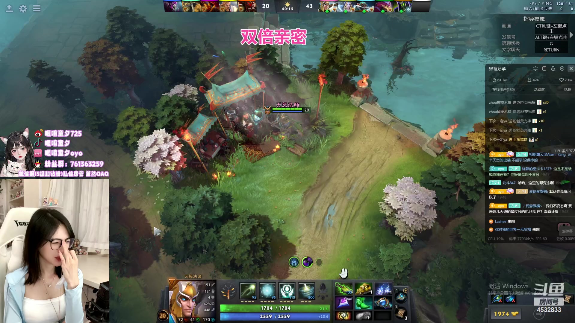 【2023-09-30 19点场】喔唷童夕：【童夕】中秋国庆快乐哦！030