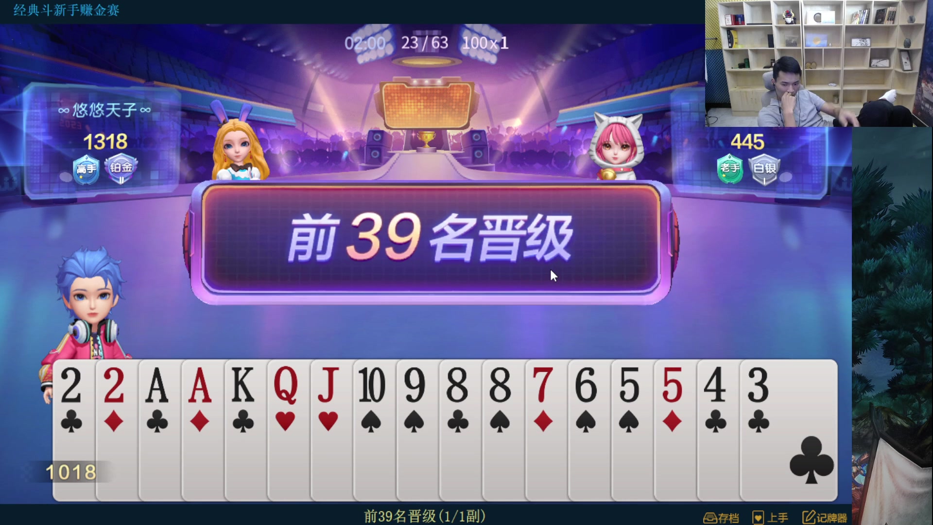 【2023-09-30 01点场】三DeDe：不拿第一不下播 3843577