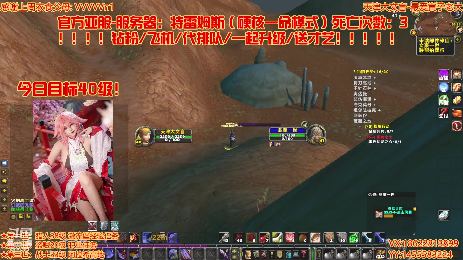 【2023-09-23 21点场】天津大文盲：硬核最强战士