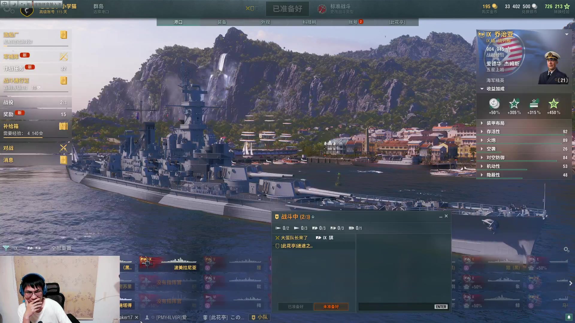 【2023-09-30 01点场】暴走的银剑君丶：银剑君：中秋快乐呀，小帅哥！`