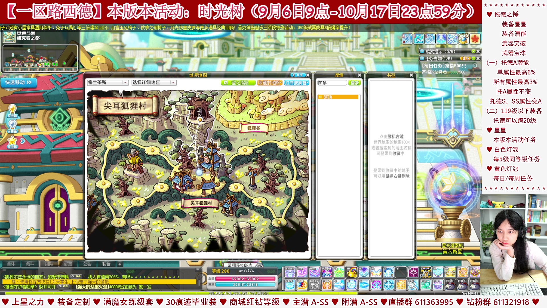 【2023-09-30 07点场】顾青ArakiYoko：【活动9.6-10.17】时光树