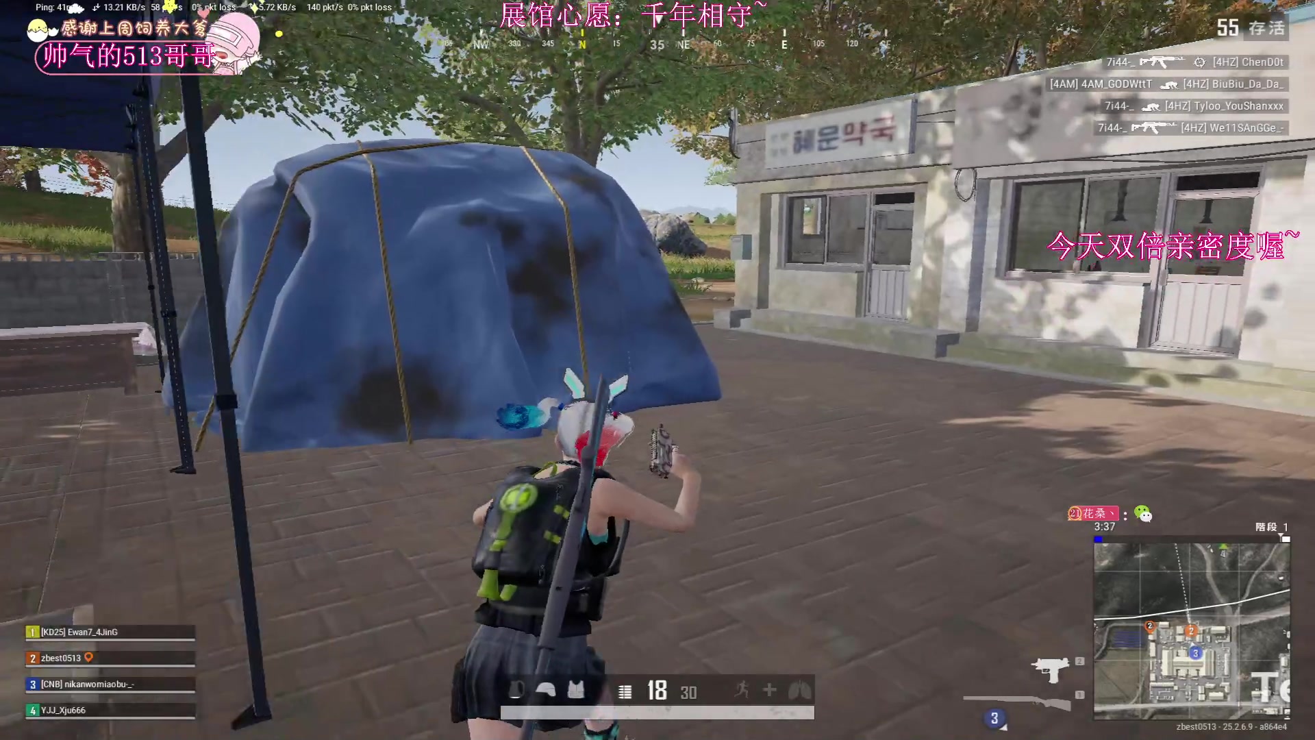 【2023-09-29 21点场】花桑丶065：【花桑】答案在明天 每天的明天~