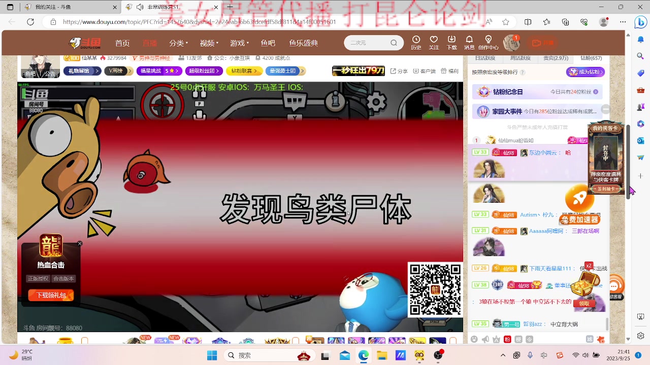 【2023-09-25 21点场】来一坨吧：有事出门~请假