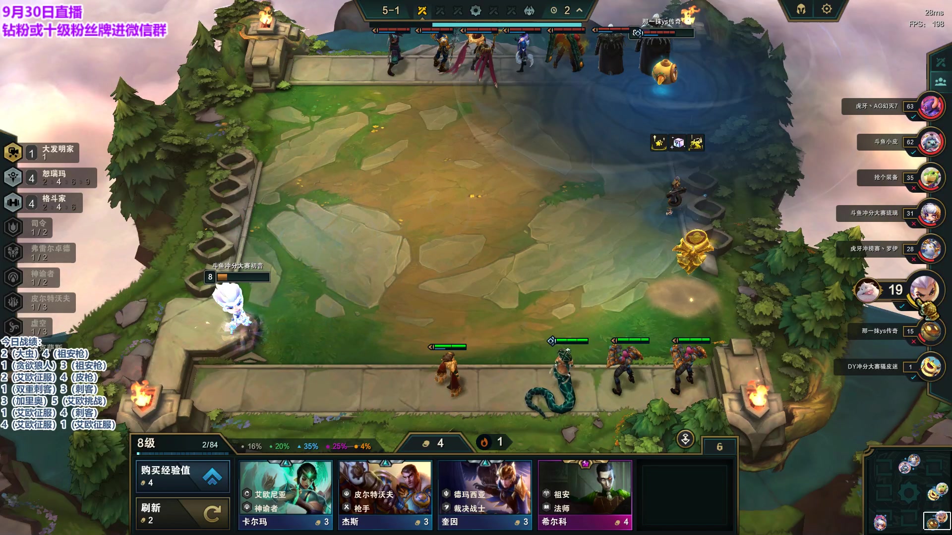 【2023-09-30 19点场】初音未来灰飞：初音：又是熟悉的备战云巅！