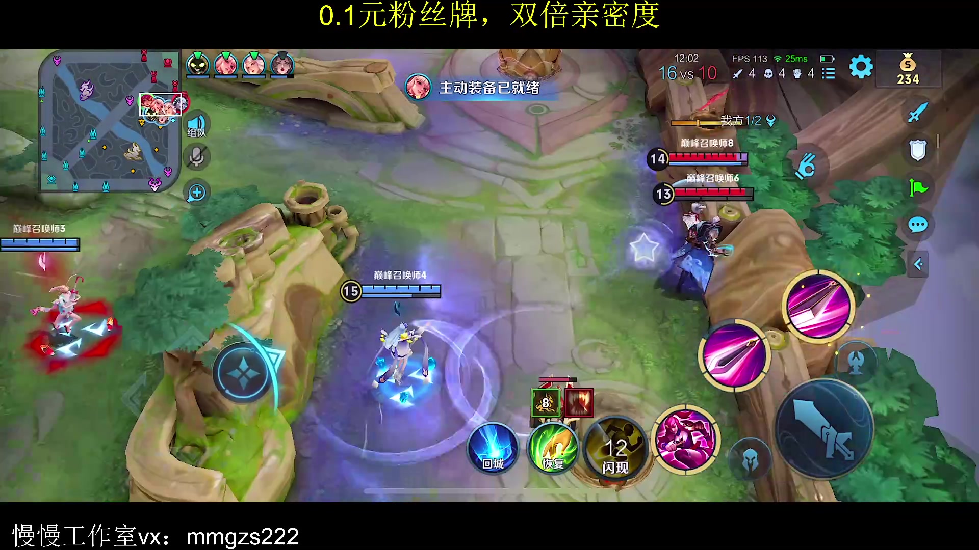 【2023-09-29 23点场】不如叫我慢慢：0.1元粉丝牌双倍亲密度