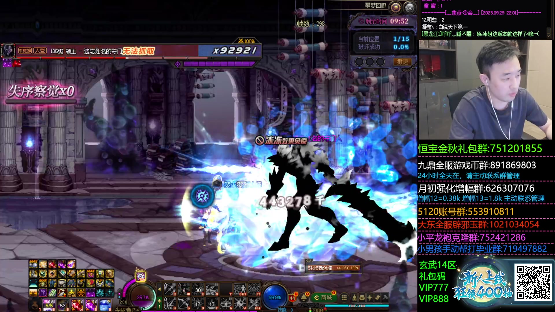 【2023-09-29 22点场】疯奶丶大硕：扑+派+2077DLC