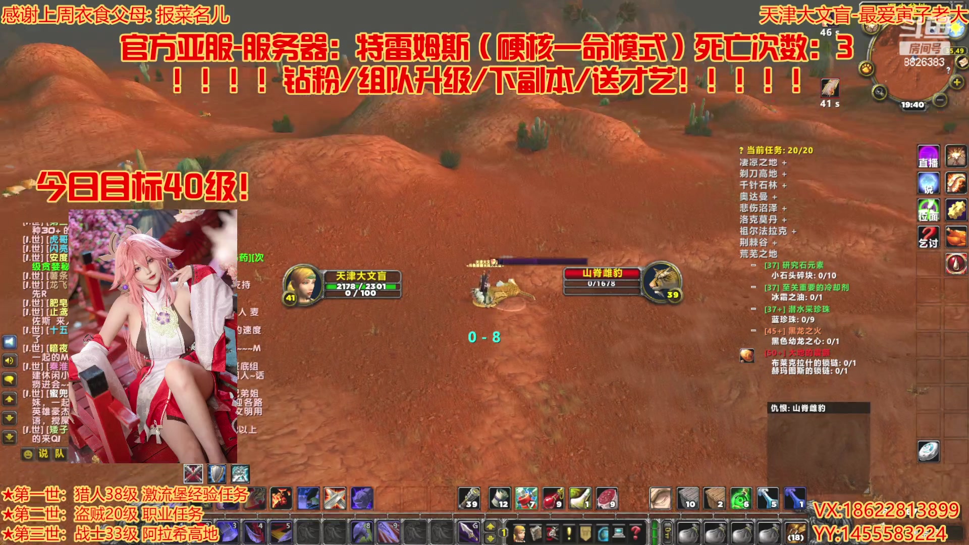 【2023-09-24 19点场】天津大文盲：硬核最强战士