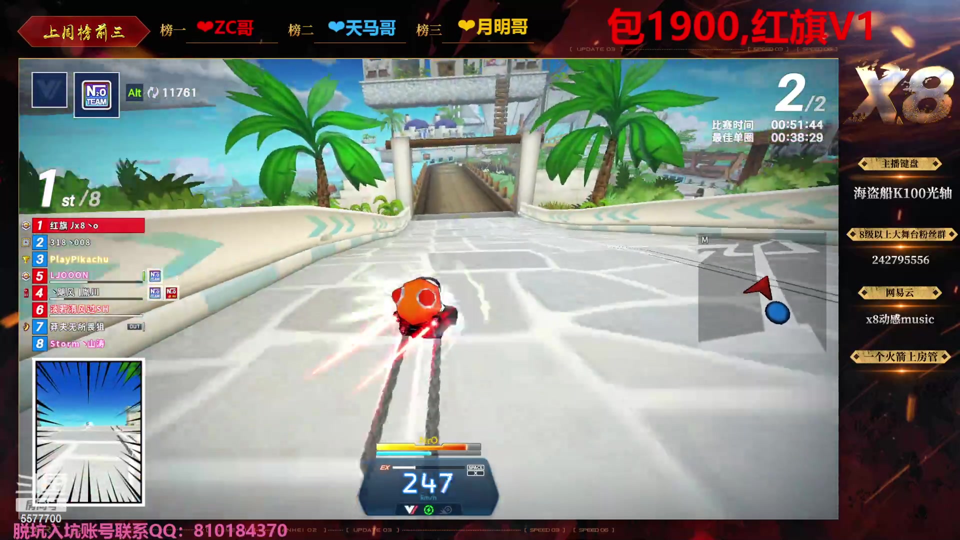 【2023-09-30 00点场】x8丿：X8：晚上好~~