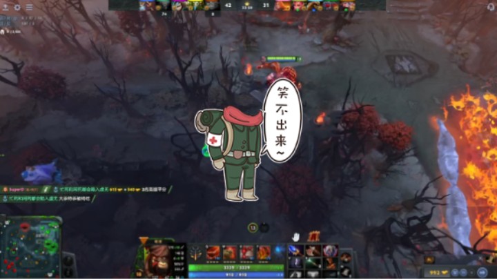 惨兮兮DOTA2三号位屠夫帕吉卡爆，上来卡死了一次然后滚雪球卡败，好惨