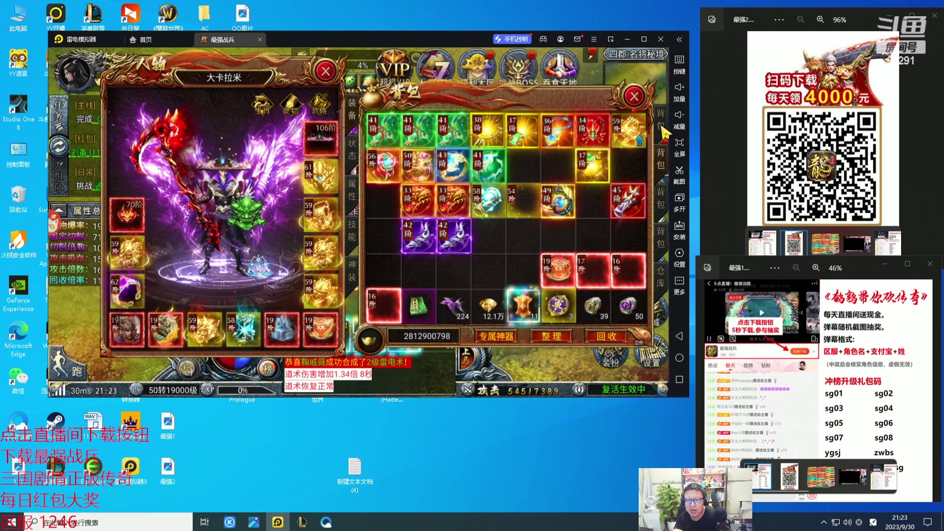 【2023-09-30 20点场】东北大鹌鹑：东北大鹌鹑 恐怖如斯