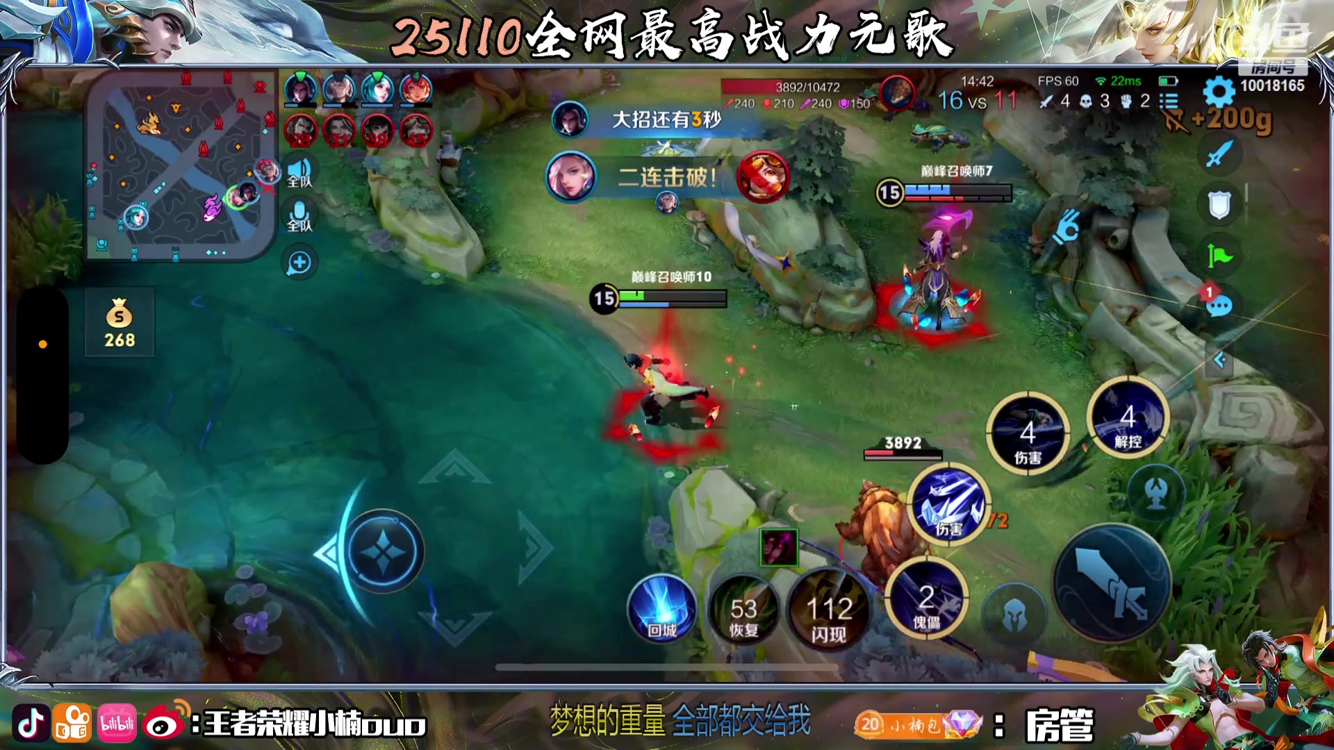 【2023-09-29 21点场】小楠ouo：0.1元卡粉丝牌（钻石双倍）