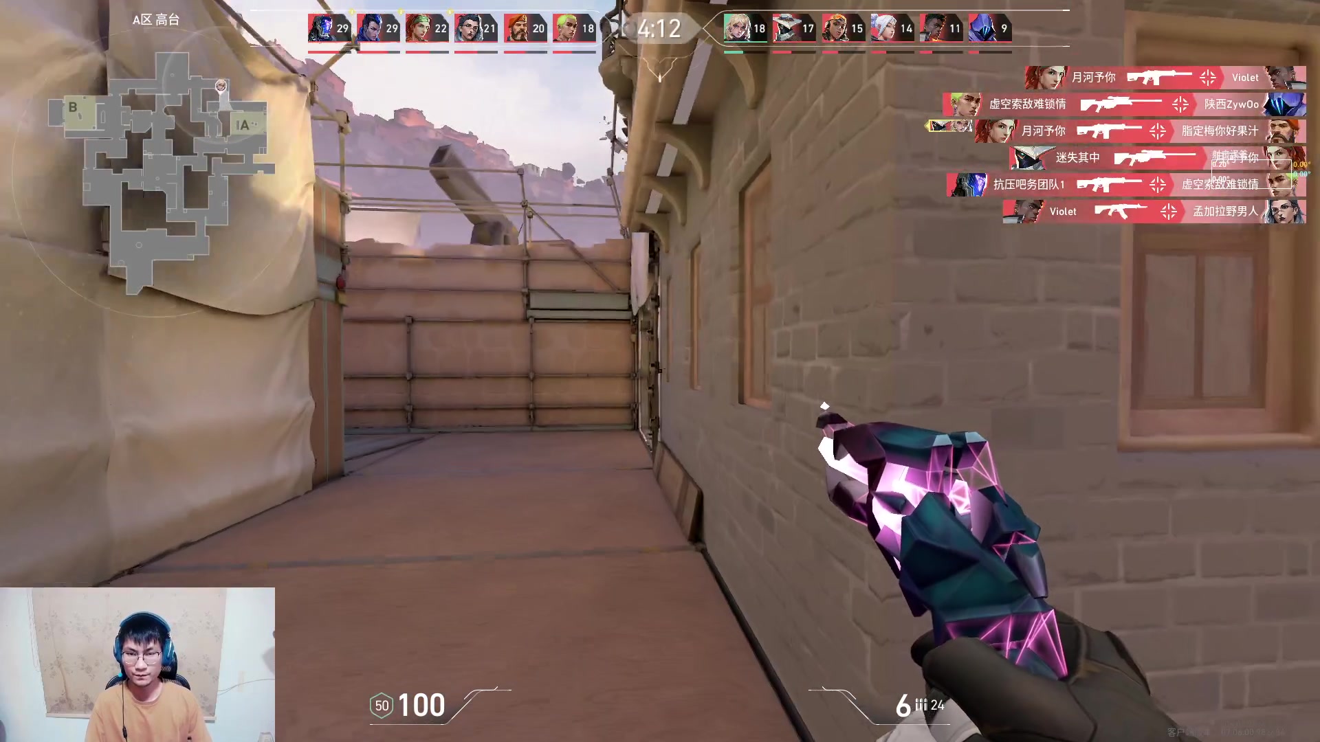 【2023-09-30 18点场】暴走的银剑君丶：银剑君：双倍+一元粉丝牌！`