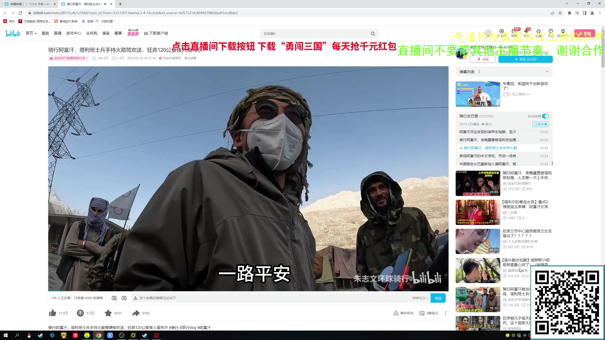 【2023-09-30 13点场】ZippO宝哥：健康哥上线！！！