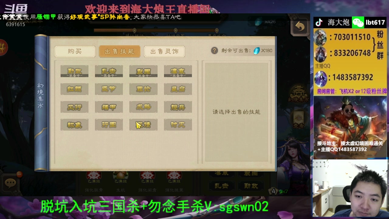 【2023-09-29 17点场】海大炮王o：太虚新赛季，冲冲冲