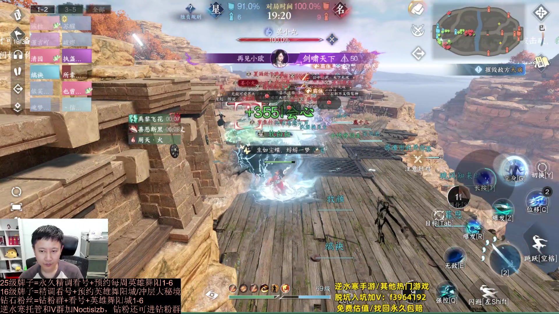 【2023-09-30 19点场】紫灵z：罗刹门：今天双倍亲密~升级牌子看号打本