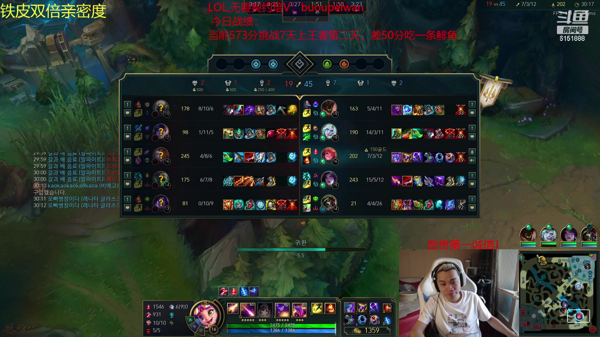 【2023-09-30 09点场】自宇666：峡谷第1=韩服？？？