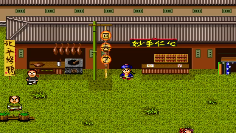 DOS鹿鼎记之皇城争霸 7刑房