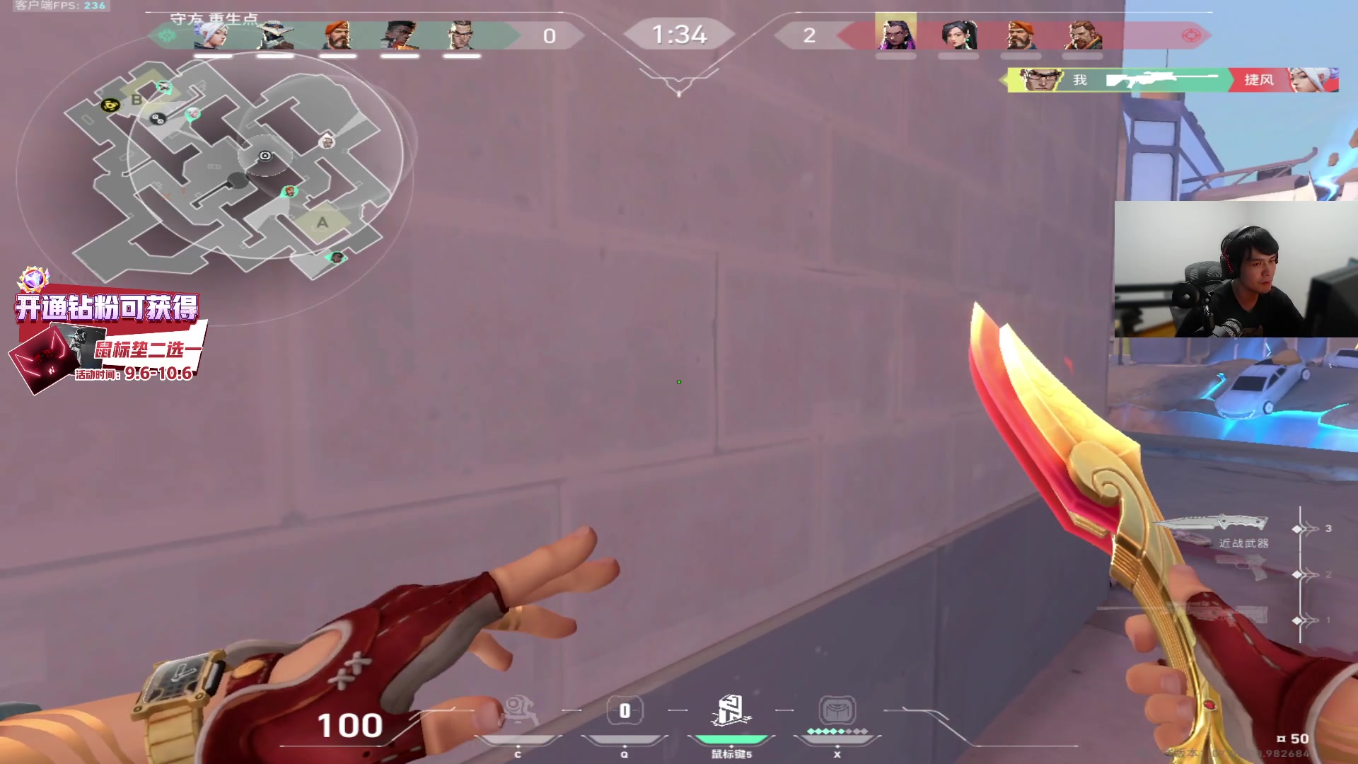 【2023-09-30 00点场】CSGO解说伟伟：双倍 不是前两名ROLL66