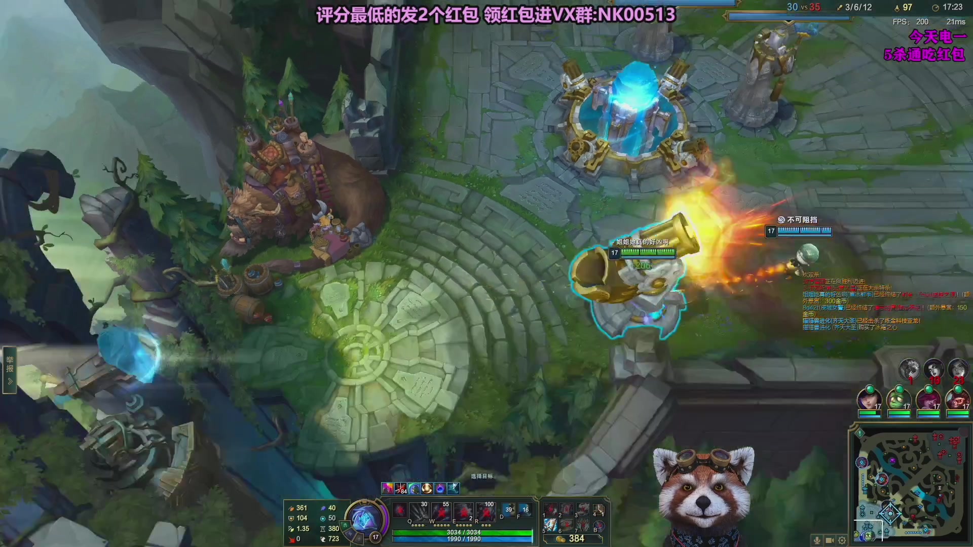 【2023-09-30 07点场】爷大干：无限火力之王！ 249813