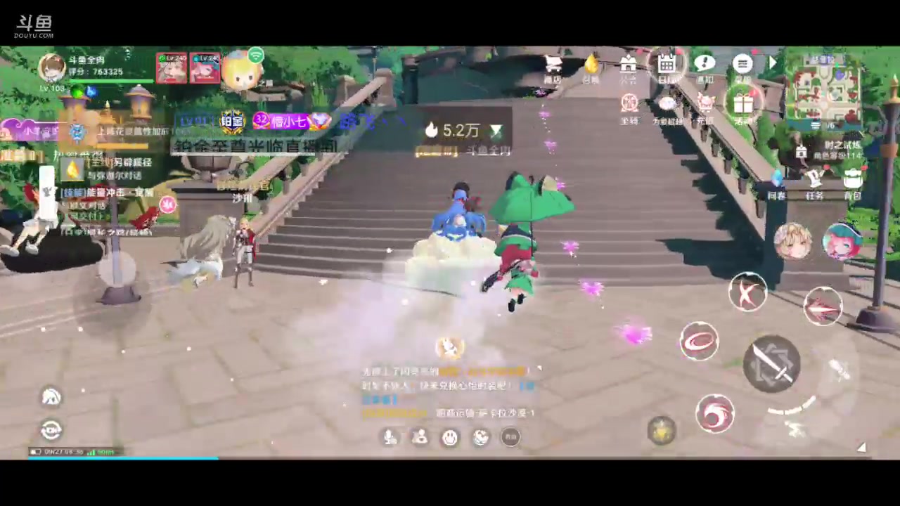 【2023-09-27 07点场】全肉馄饨：圣境之塔冲冲吖