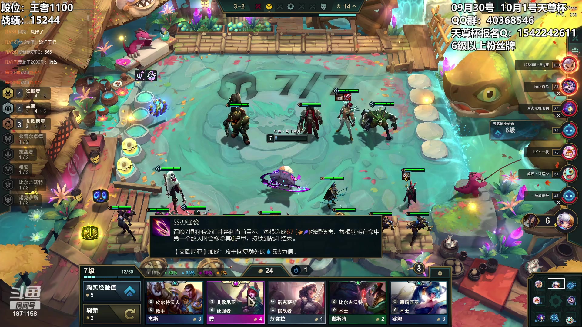 【2023-09-30 02点场】雪下望月7：望月：坐了7个半小时车。