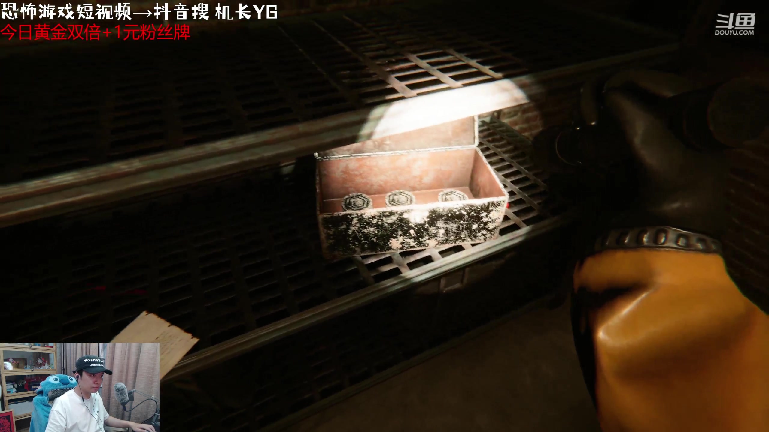 【2023-09-30 19点场】机长YG：【机长】胆子小的不能看！！