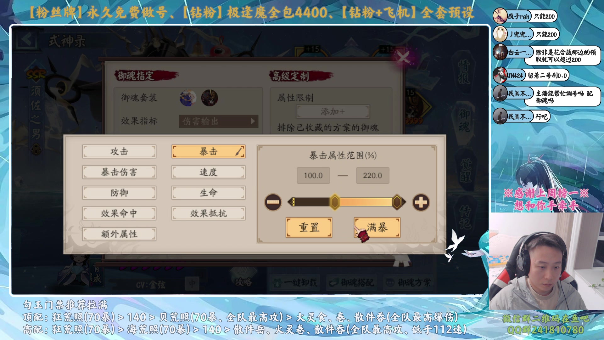 【2023-09-30 00点场】血墨丶：【墨哥】国庆快乐！