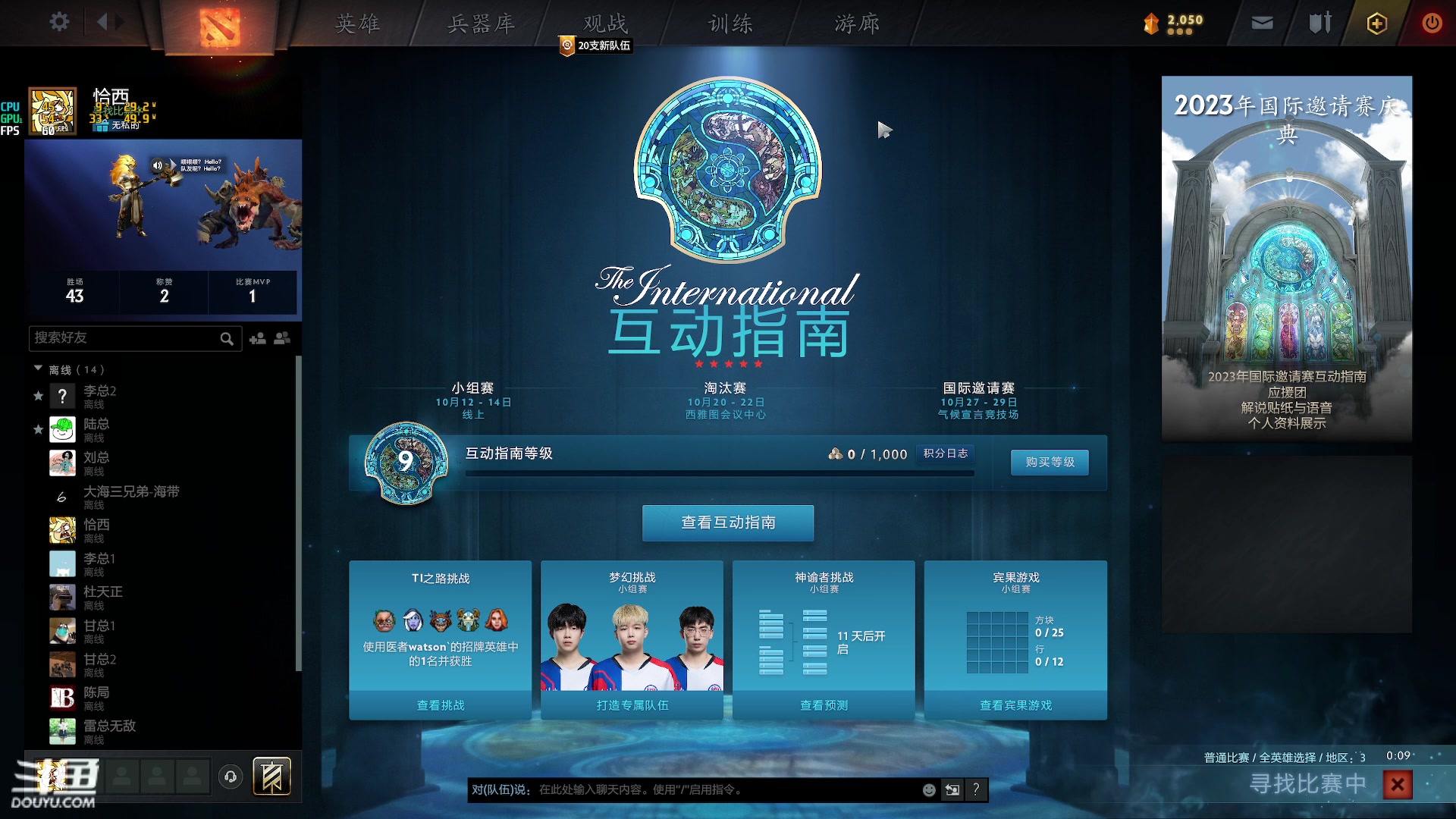 【2023-09-29 22点场】恰西zZ：【洪湖之星】热门游戏大赏