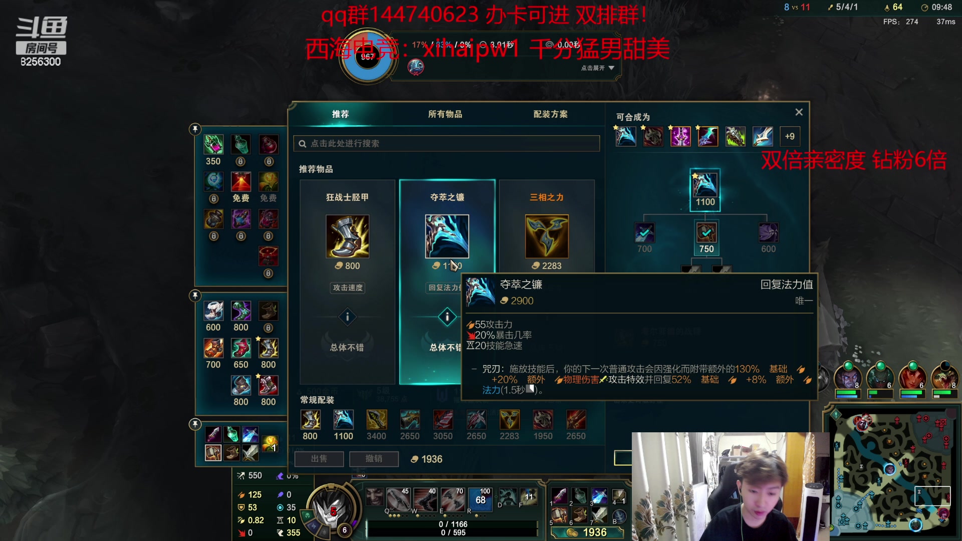 【2023-9-30 5点场】子敬ad:家人们里面请！开心排位！