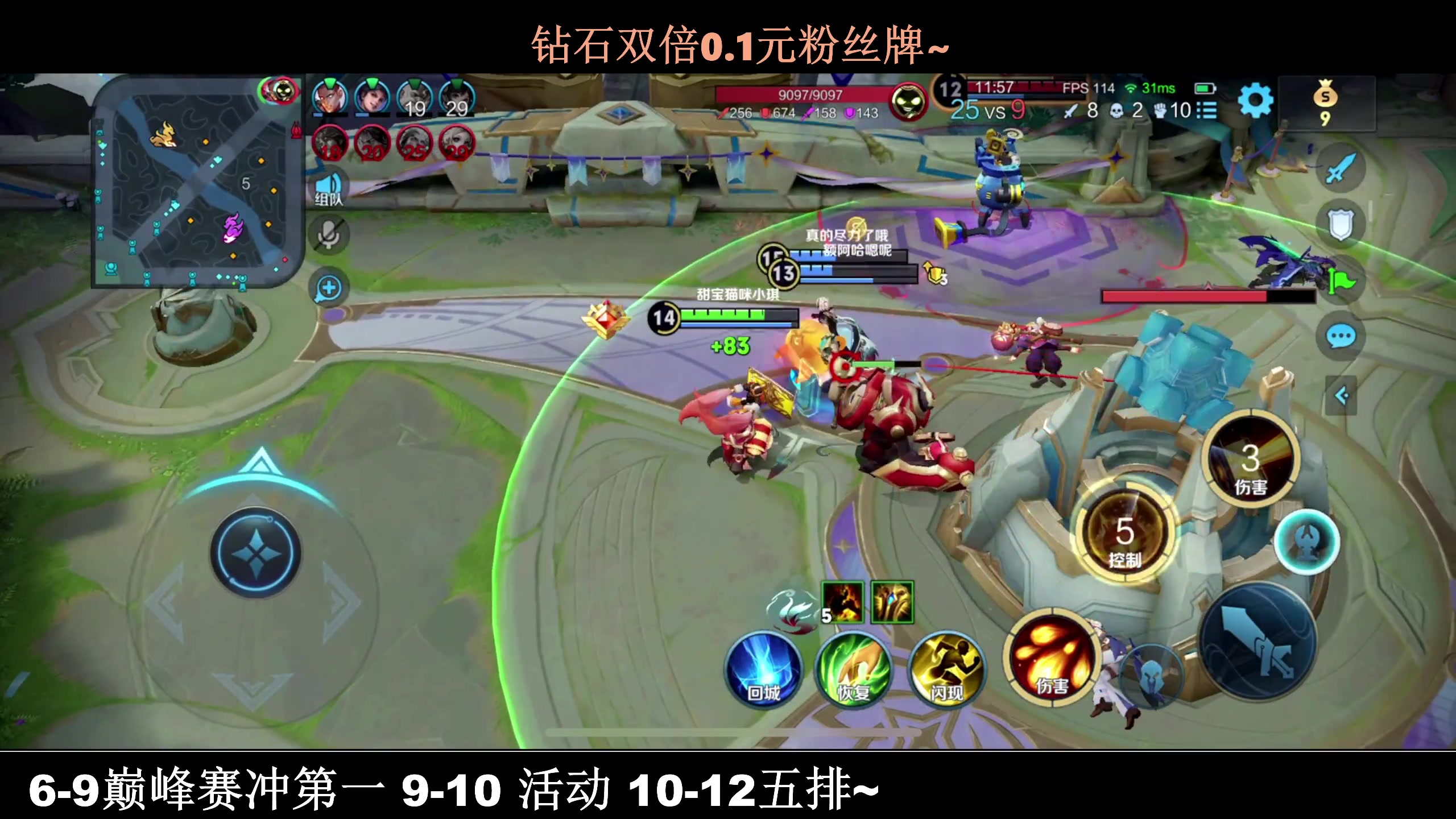 【2023-09-29 23点场】BLUE呀丶：中秋快乐宝宝们