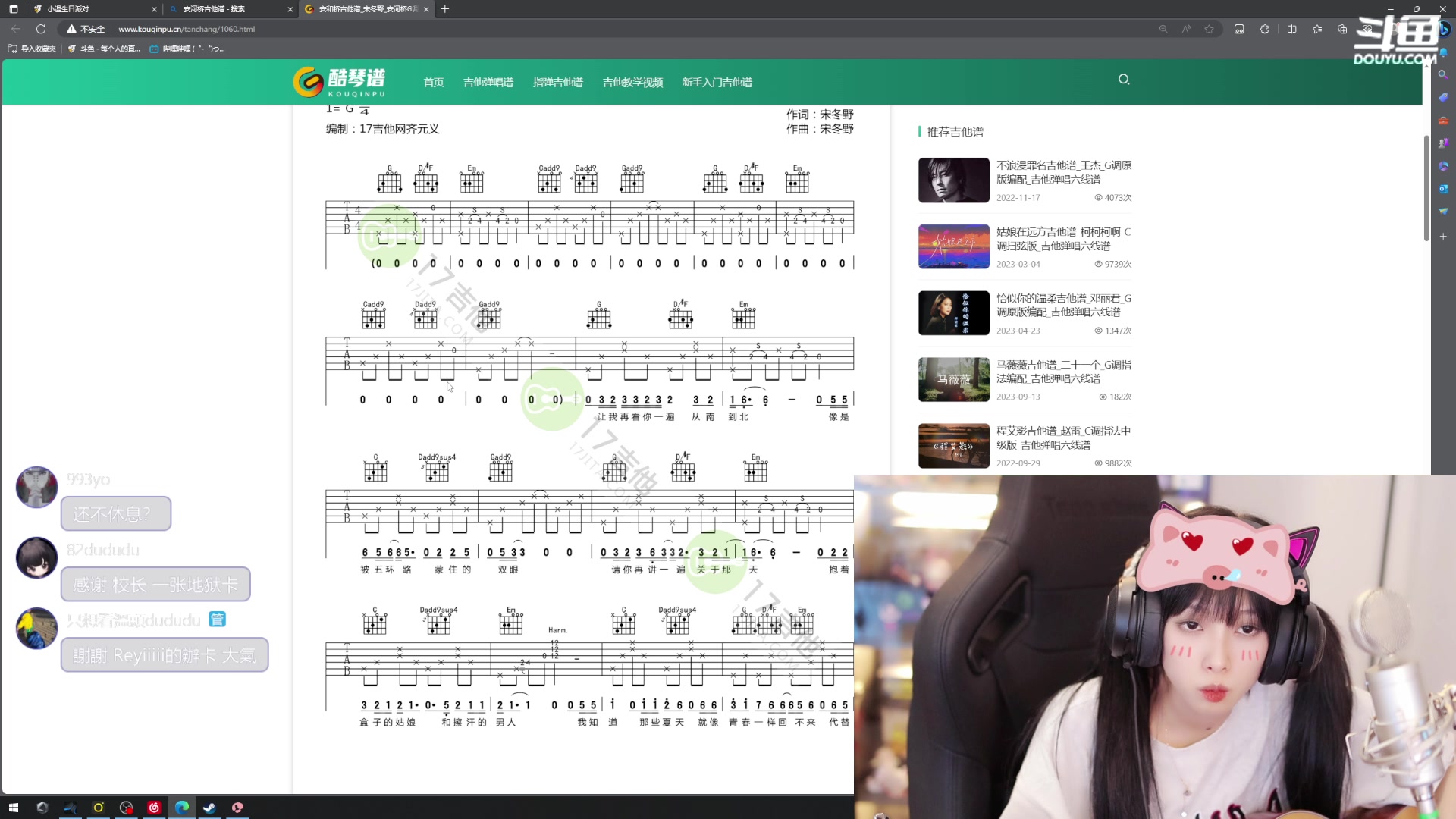 【2023-09-30 00点场】小溫dududu：【小奶团】天才少女小温嘟