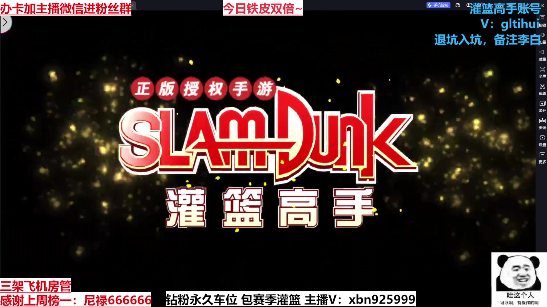 【2023-09-29 14点场】Lv丶李白：过气主播了解一哈