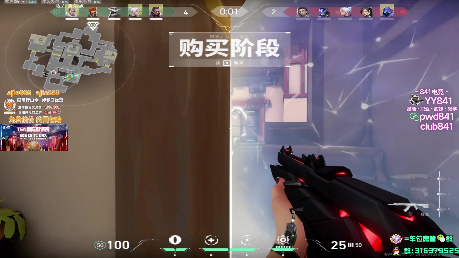 【2023-09-30 14点场】瓦罗兰特啊杰：【啊杰】坚持钻粉开车一个月 2/30