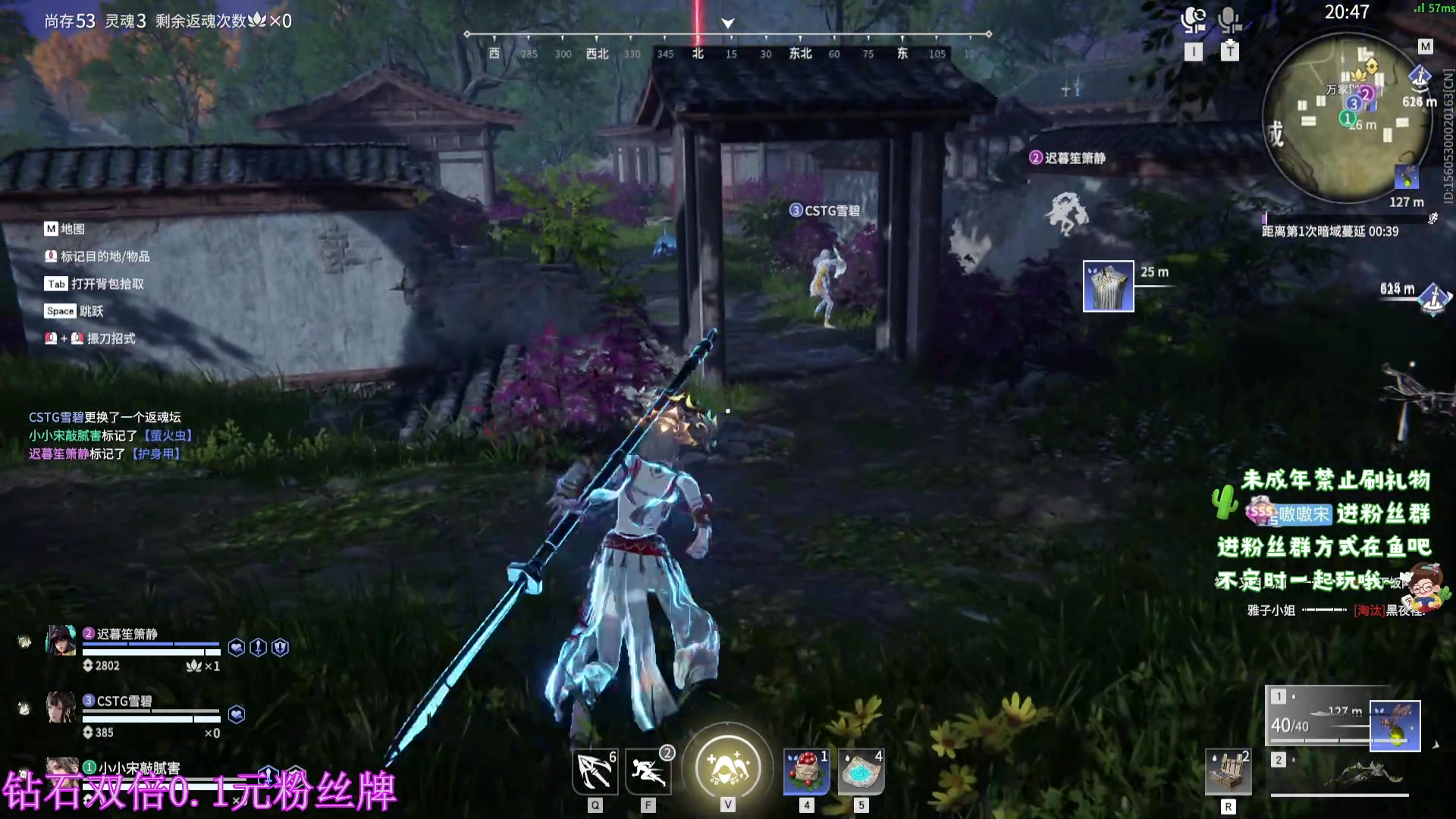 【2023-09-30 00点场】小小宋OAO：✨小小宋✨钻石双倍0.1元粉丝牌哦！