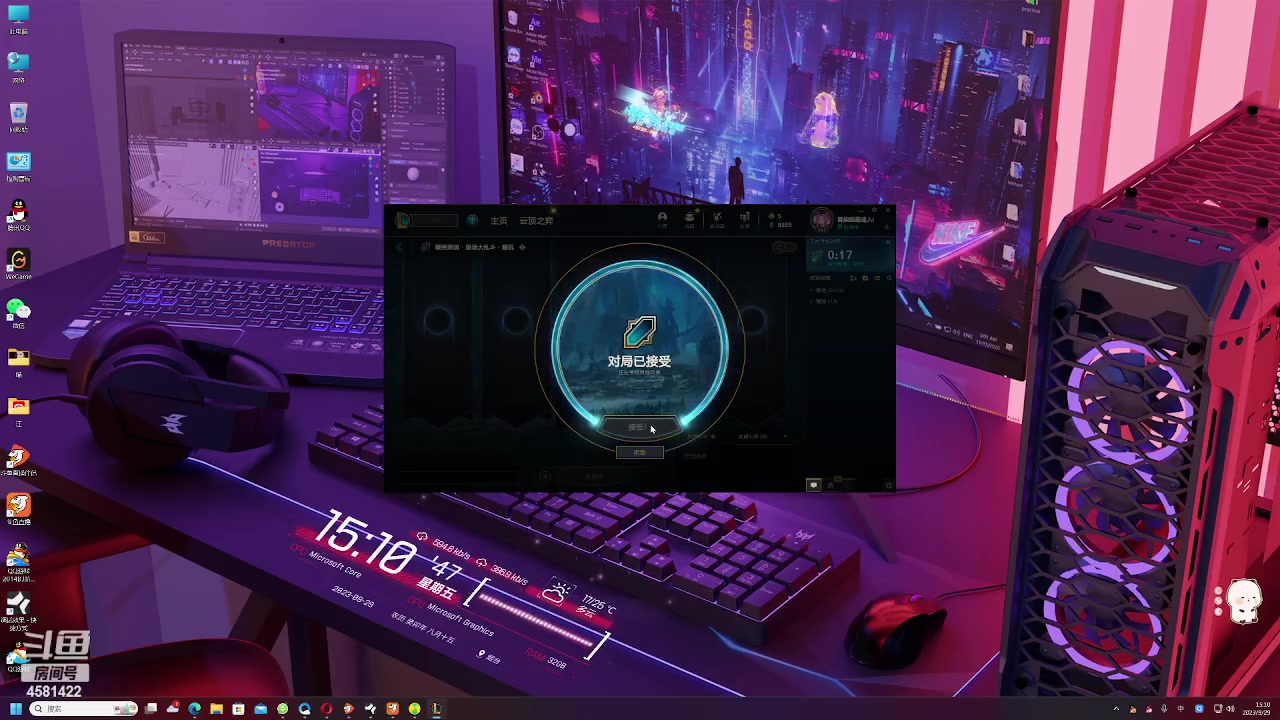 【2023-09-29 14点场】迷人的卿姐姐i：祝大家中秋节快乐，阖家团圆，三倍亲密度！
