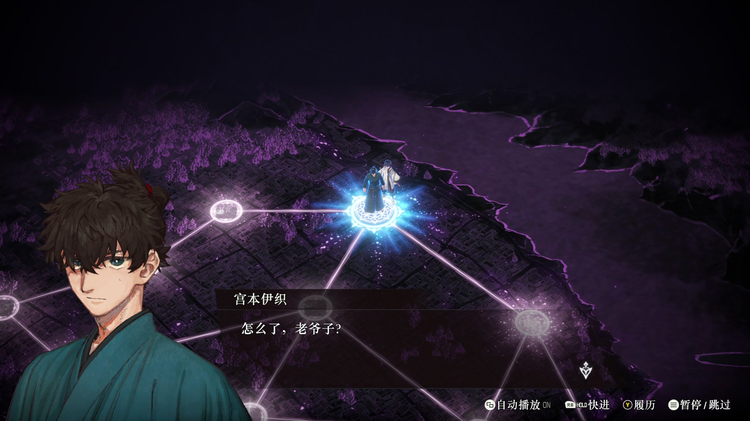 【2023-09-30 18点场】布鲁斯菲尔：Fate/Samurai 二天一流参上