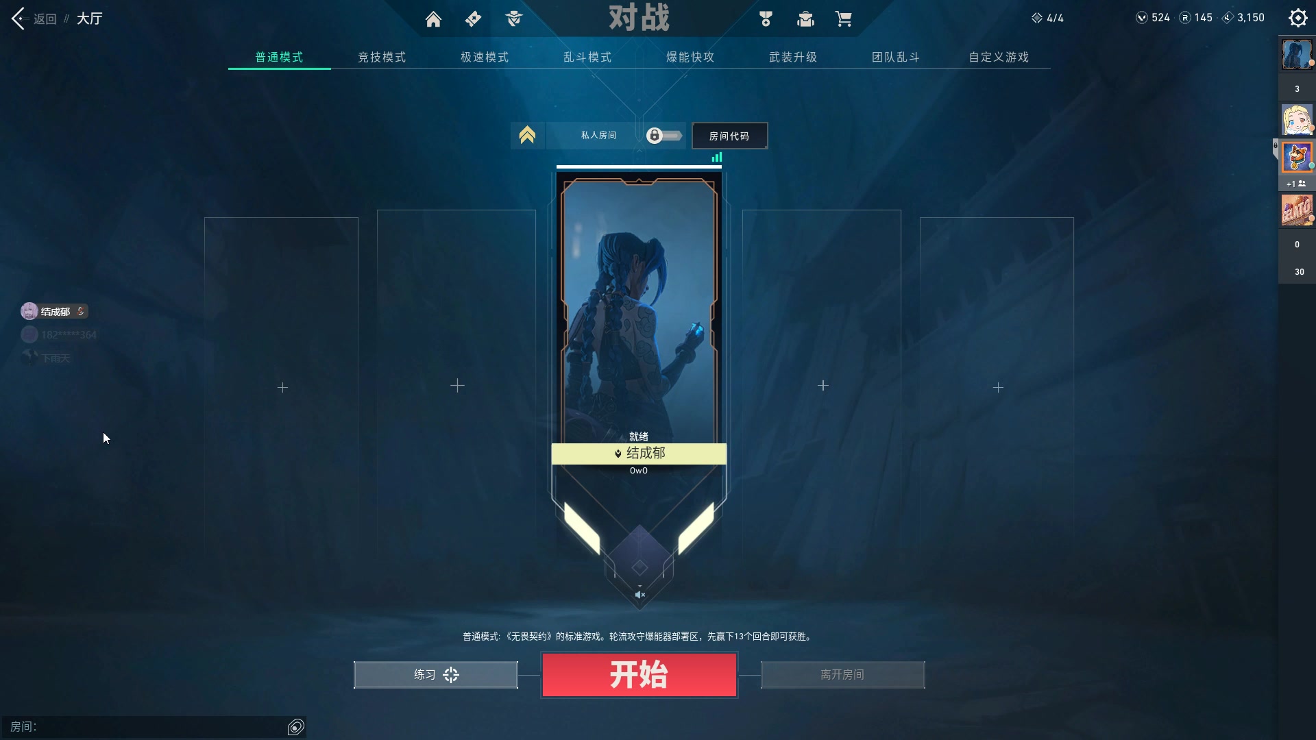 【2023-09-28 18点场】结成郁丶：我是贝蕾亚大王