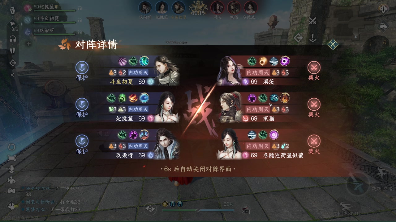 【2023-09-24 16点场】安静初夏：《逆水寒手游》白帝霜华碎梦，试玩看看~