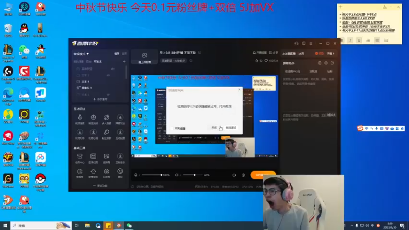 【2023-09-30 05点场】天灰灰qaq：认认真真直播冲分！