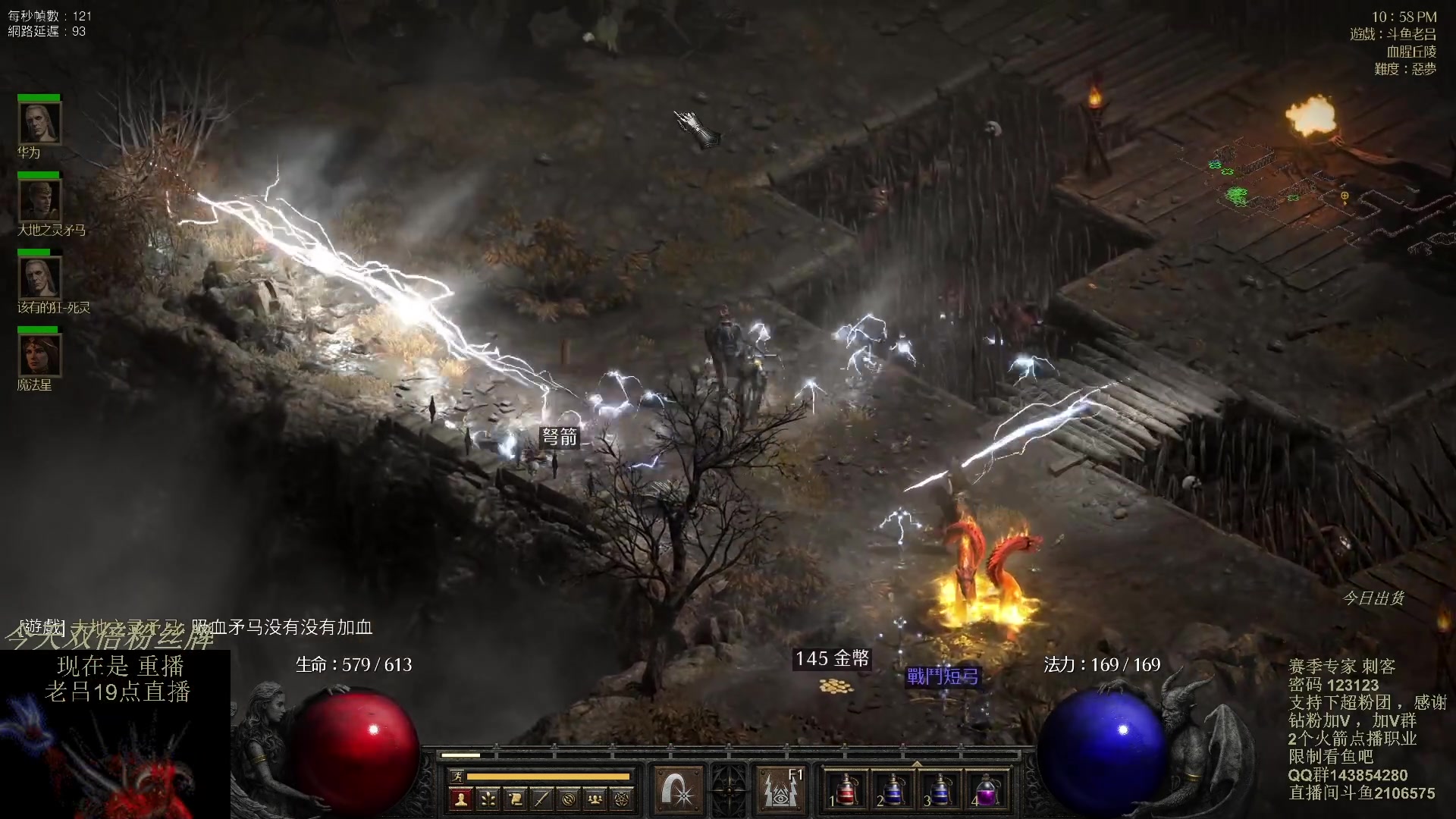 【2023-09-30 16点场】英雄吕布：暗黑 新赛季 走起 祝少侠们中秋节开心