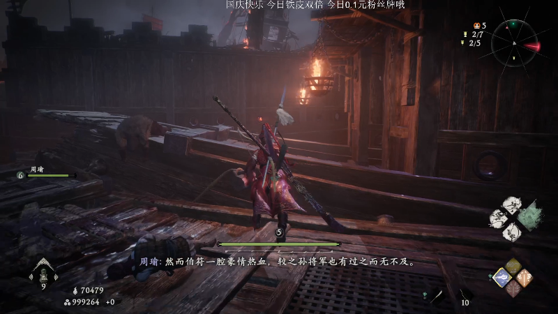 【主机其他游戏】女流66的精彩时刻 20230930 15点场