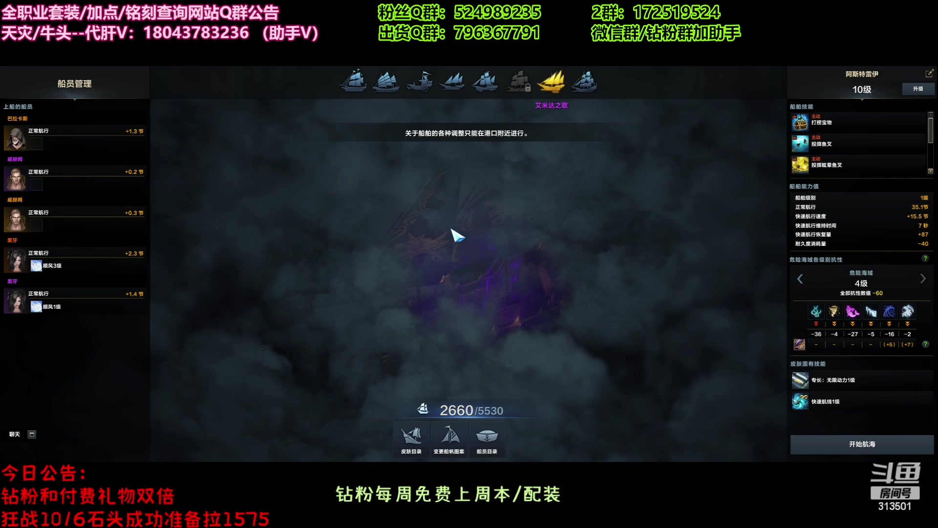 【2023-9-27 20点场】313501丶Boss:国服第一鹰眼：狂战1575搞定