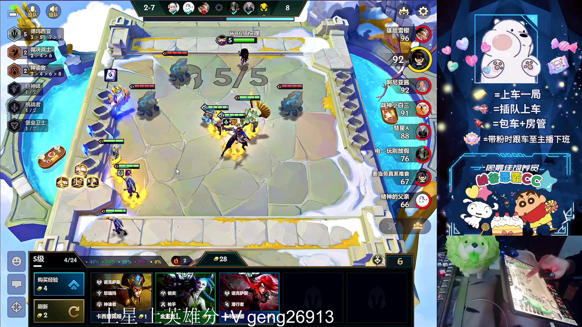 【2023-09-30 20点场】耿枫QUQ：带粉 有位  可帮打