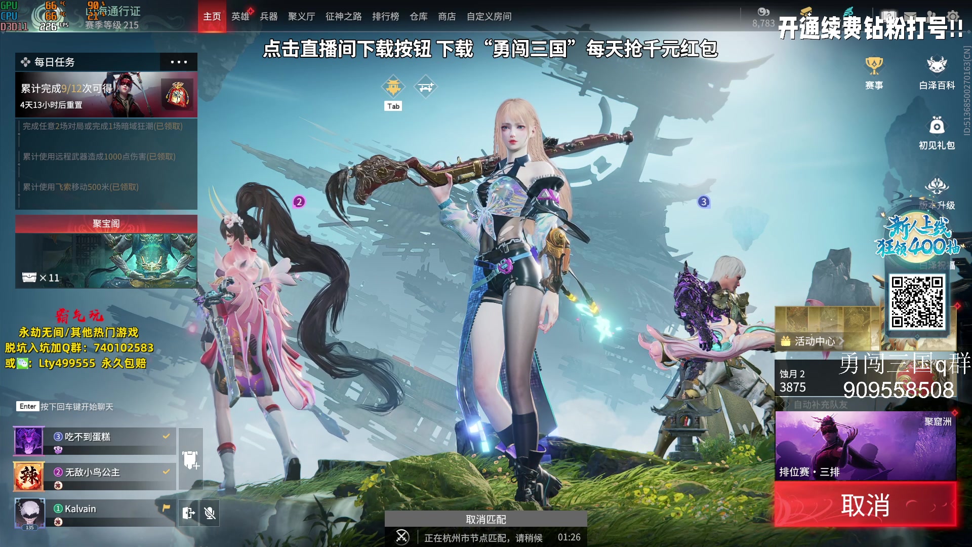 【2023-09-30 14点场】小铭XiaoMing阿：小铭：今天双倍亲密度！！！